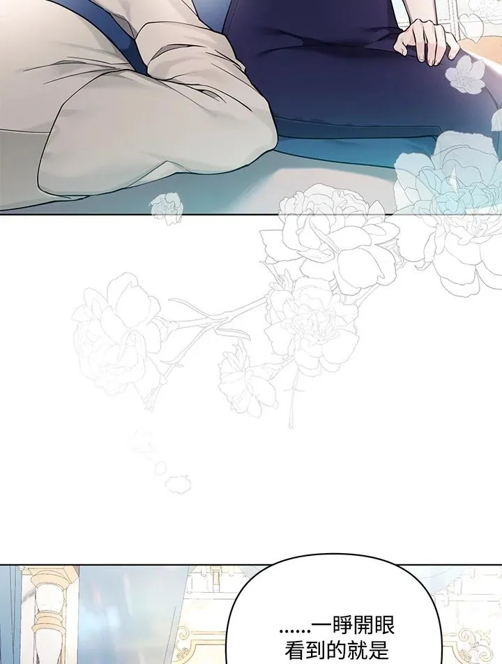 第133话 第41页