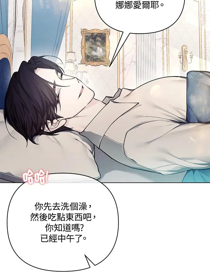 第133话 第42页