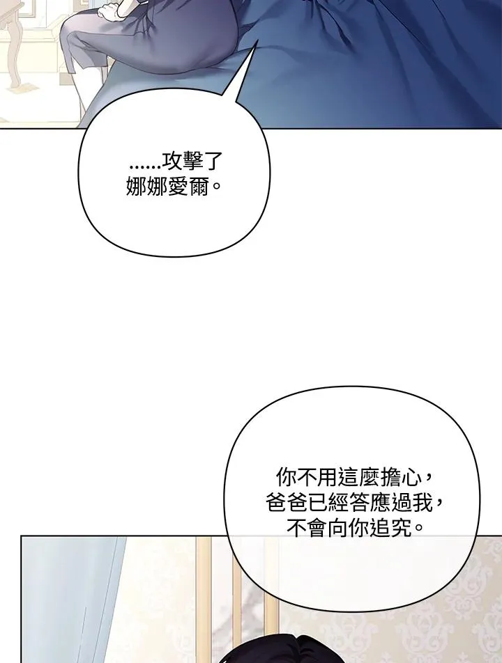 第133话 第44页
