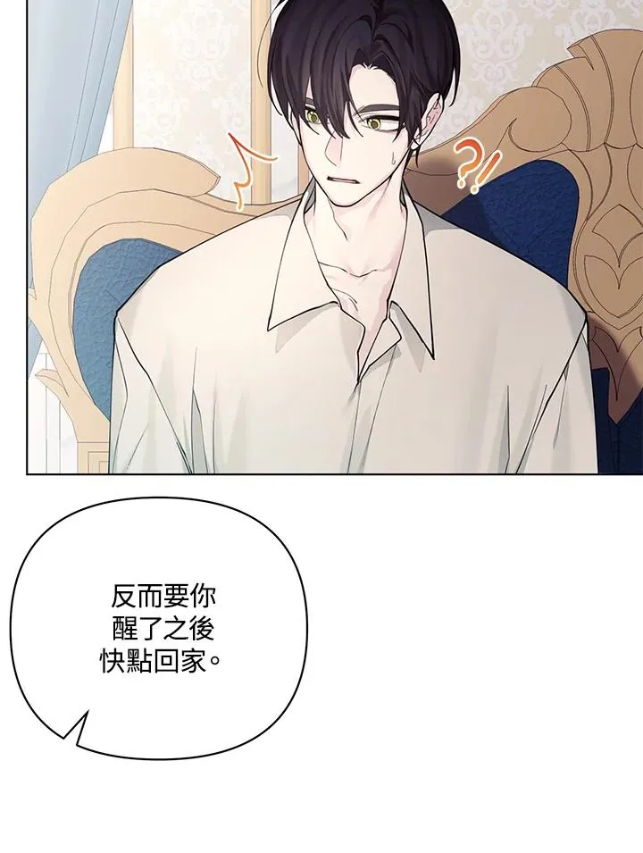 第133话 第45页