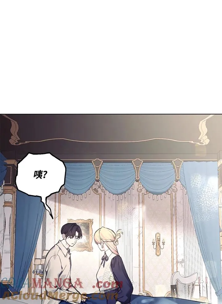 第133话 第46页