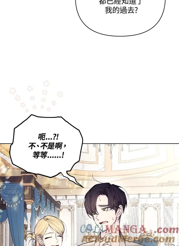 第133话 第49页
