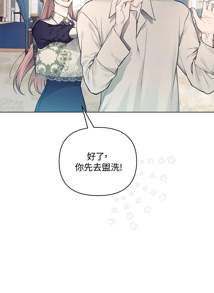 第133话 第50页