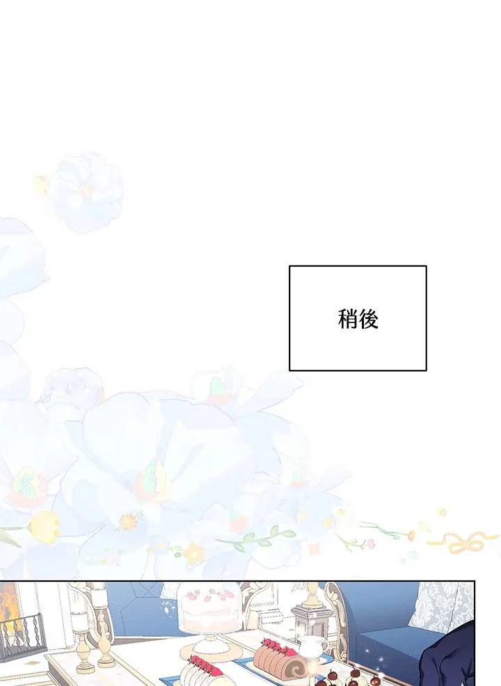 第133话 第51页