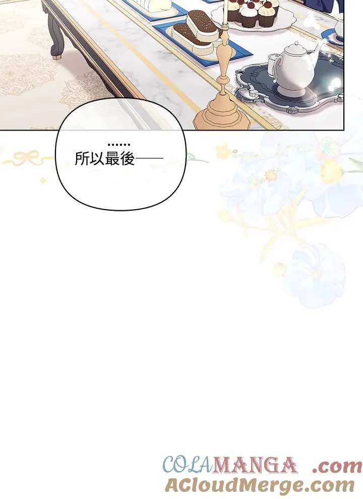 第133话 第52页