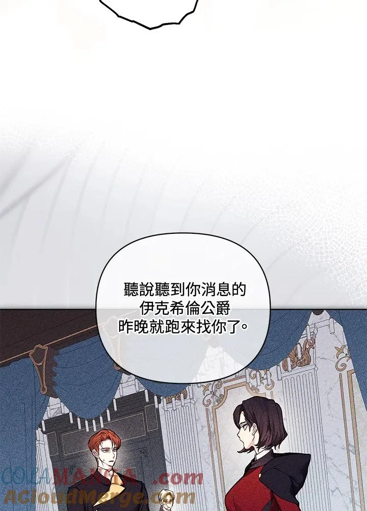 第133话 第58页