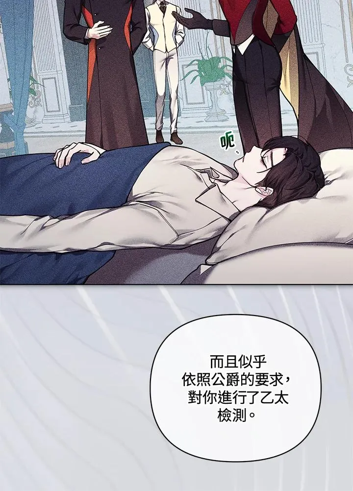 第133话 第59页