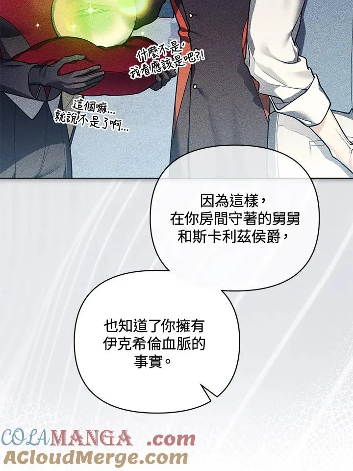 第133话 第61页