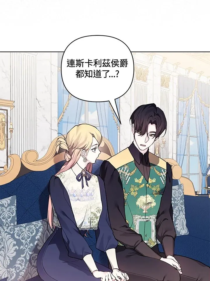 第133话 第62页