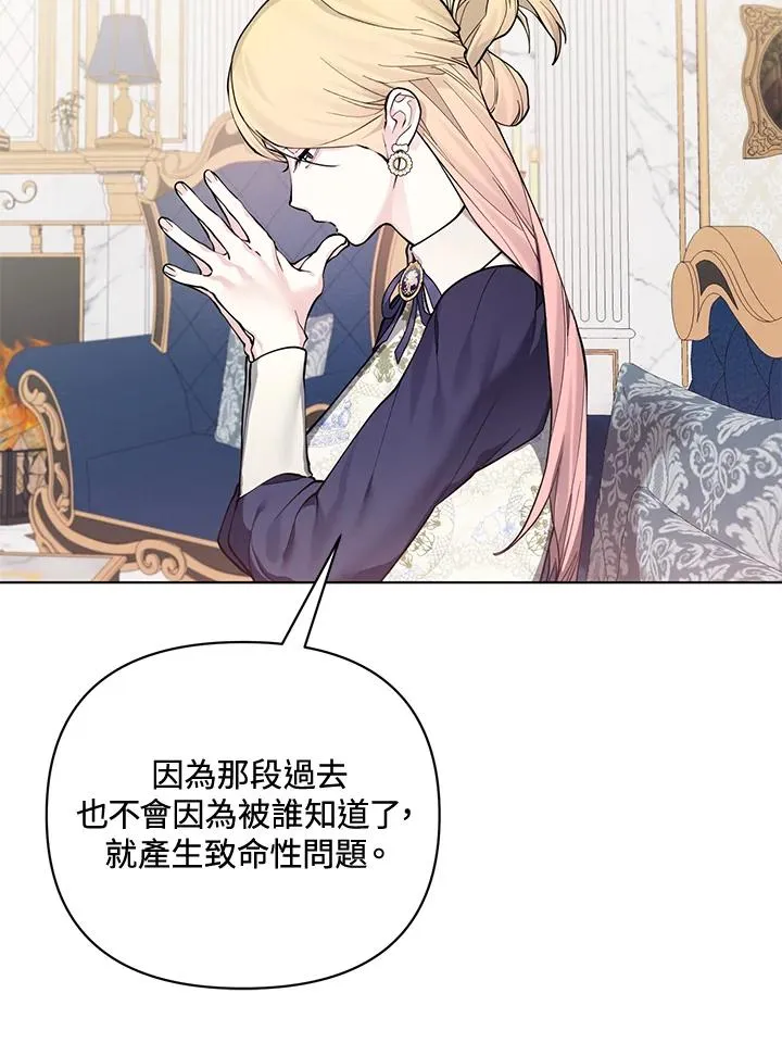 第133话 第66页