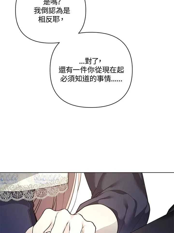 第133话 第77页