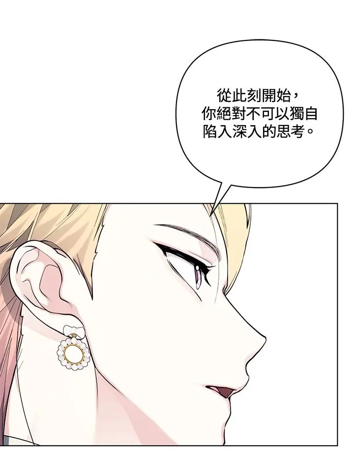 第133话 第81页