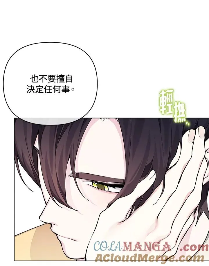 第133话 第82页
