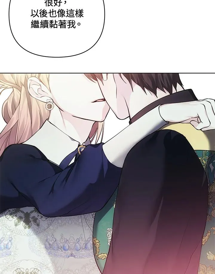 第133话 第86页