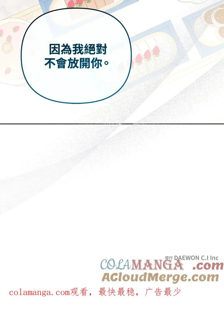 第133话 第88页