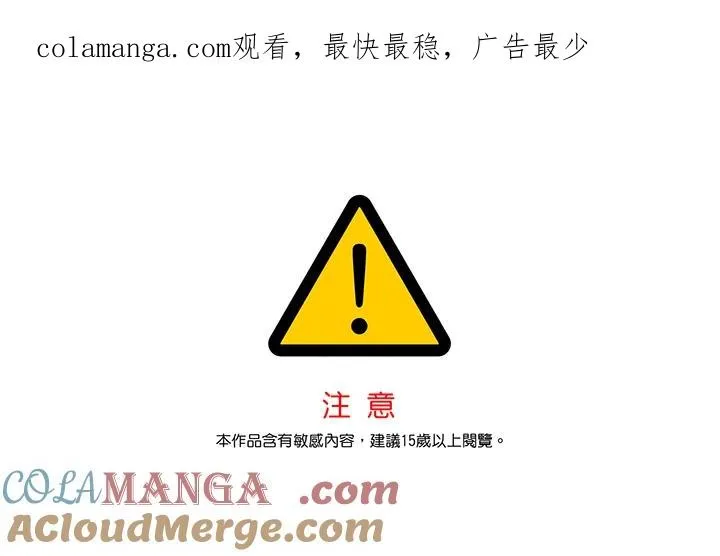 第134话 第1页