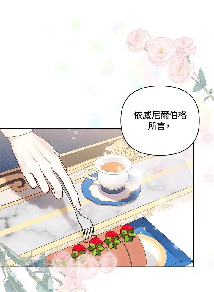 第134话 第2页
