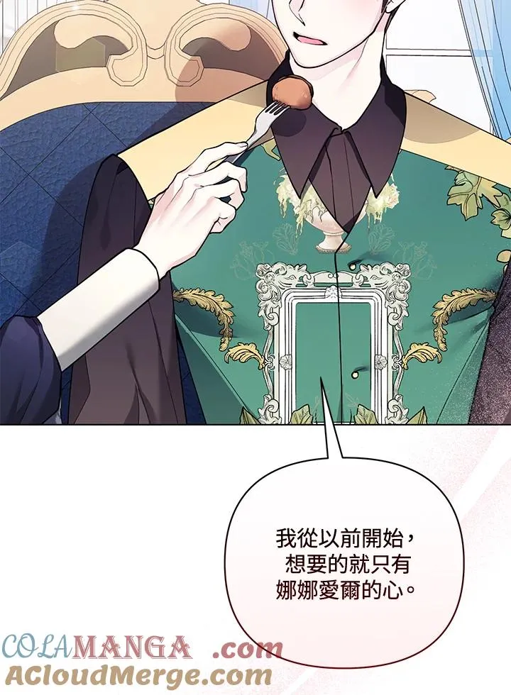 第134话 第4页