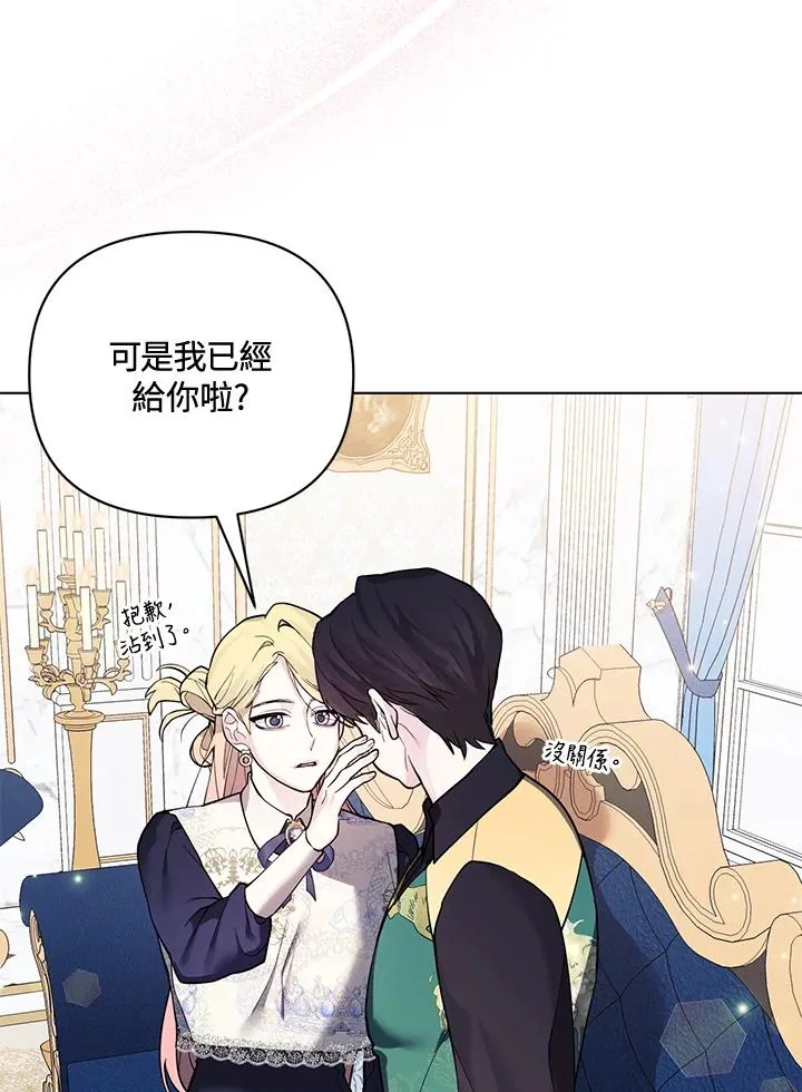 第134话 第5页
