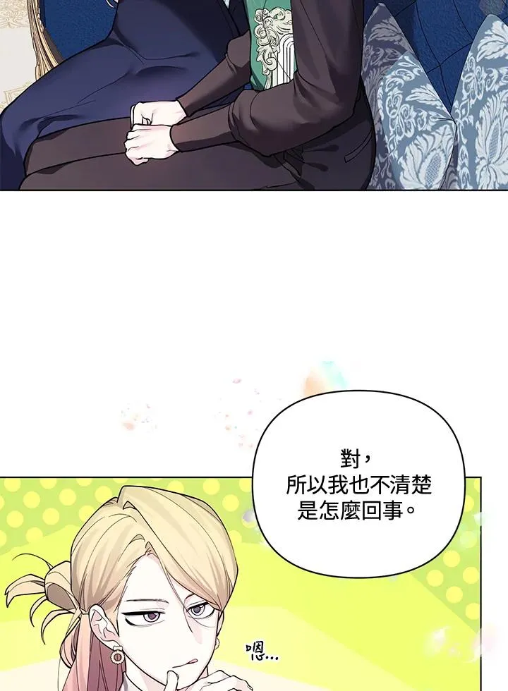 第134话 第6页