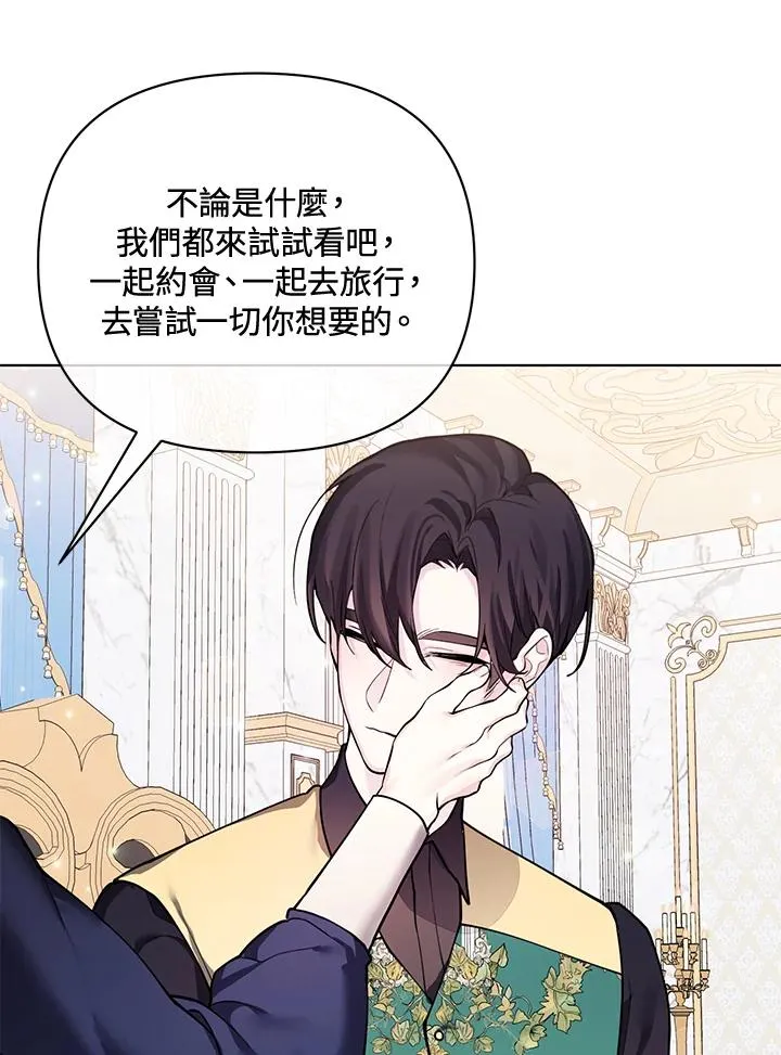 第134话 第9页