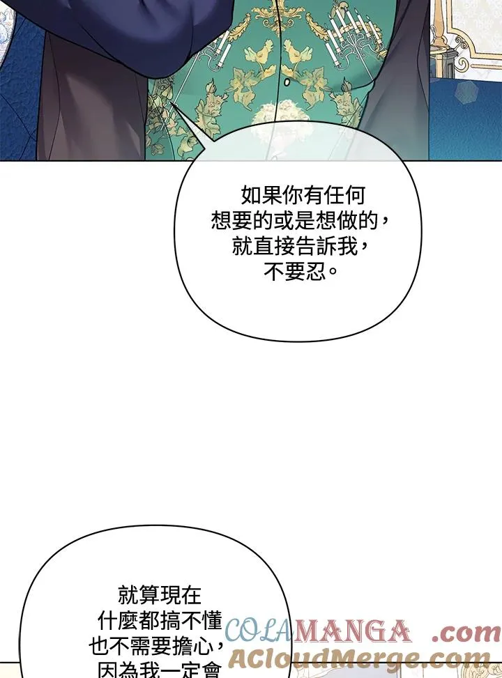 第134话 第10页