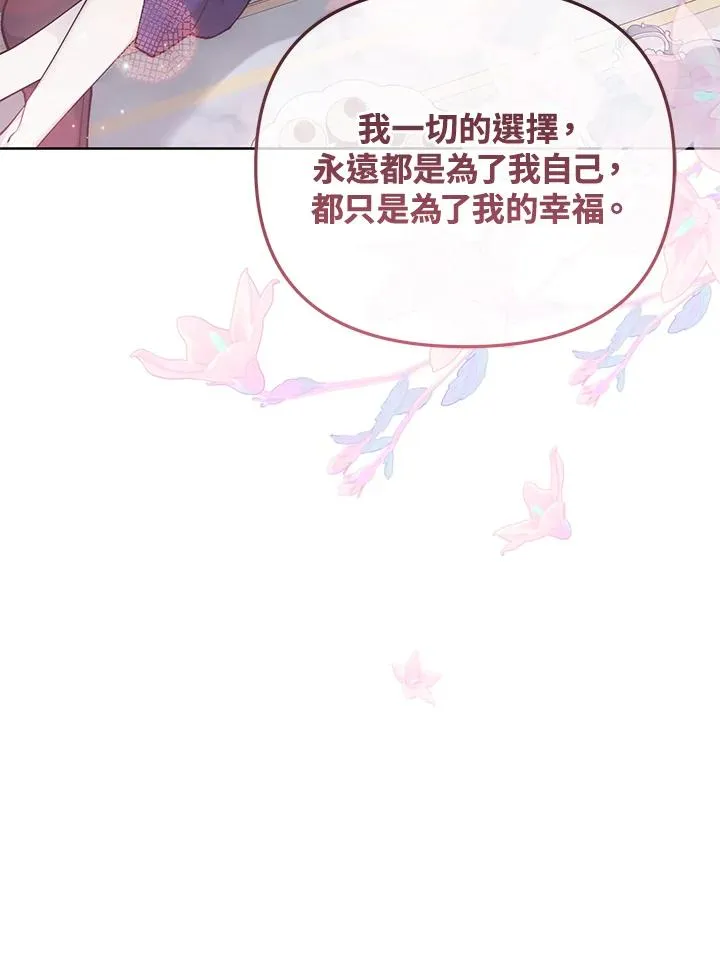 第134话 第15页