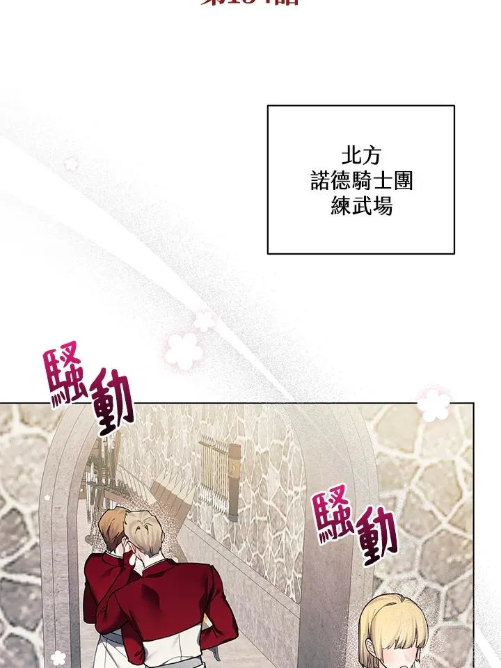 第134话 第17页