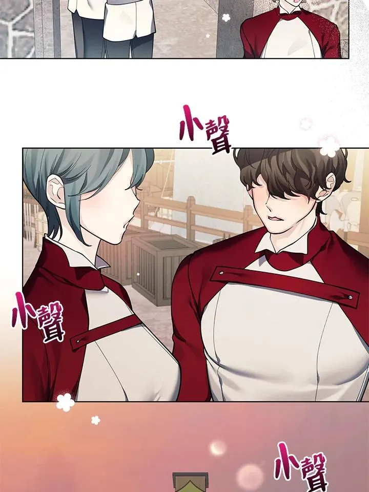 第134话 第18页