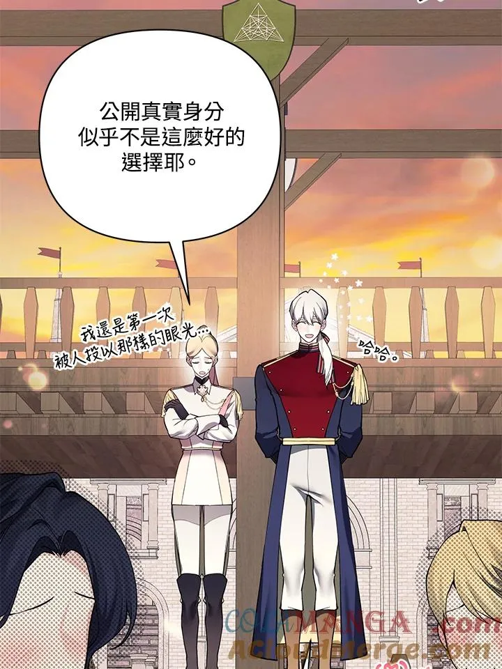 第134话 第19页
