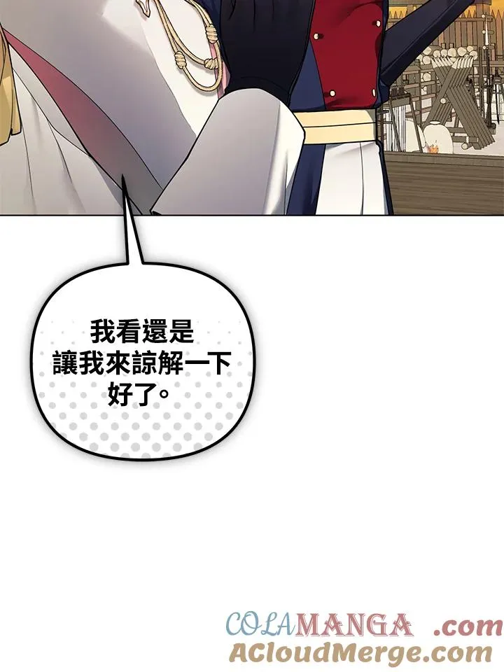 第134话 第22页