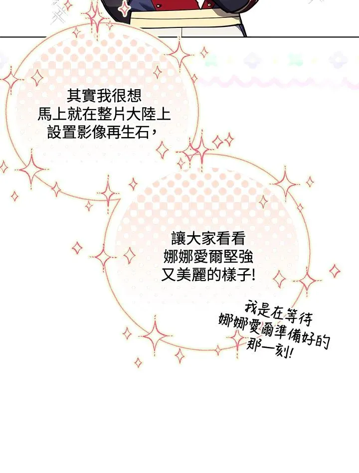 第134话 第24页