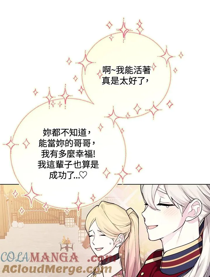第134话 第25页