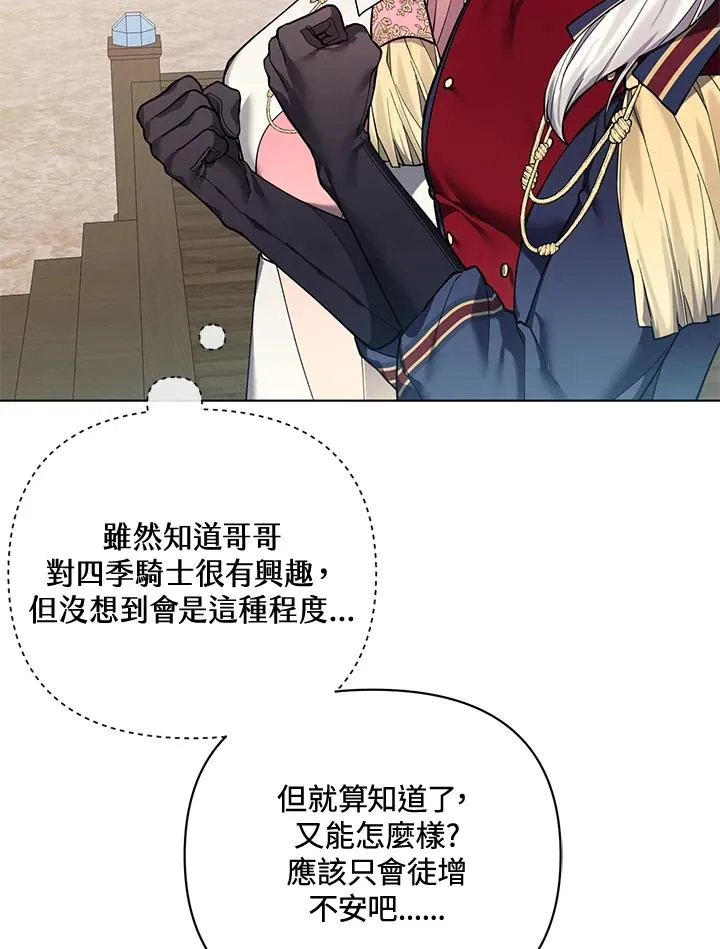 第134话 第26页