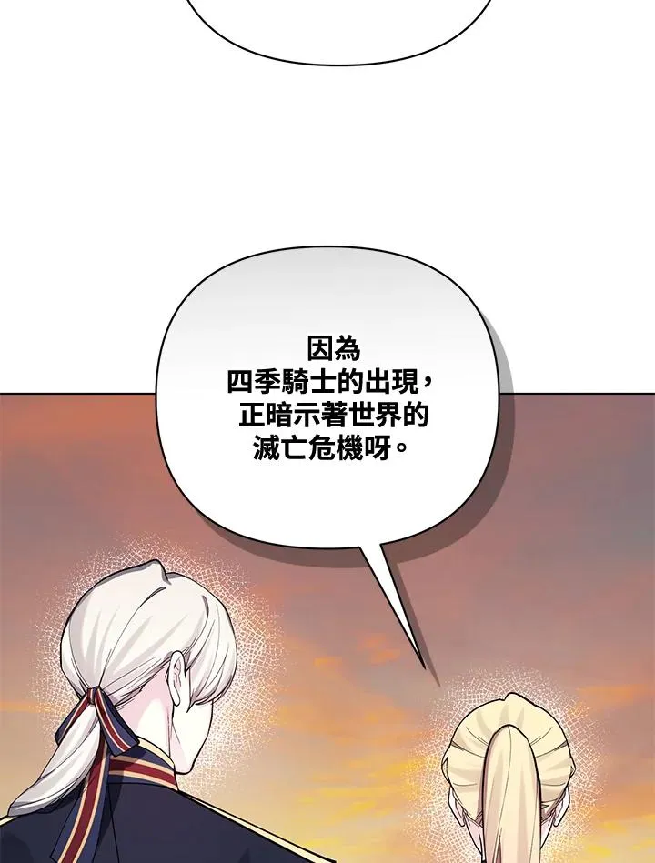 第134话 第27页