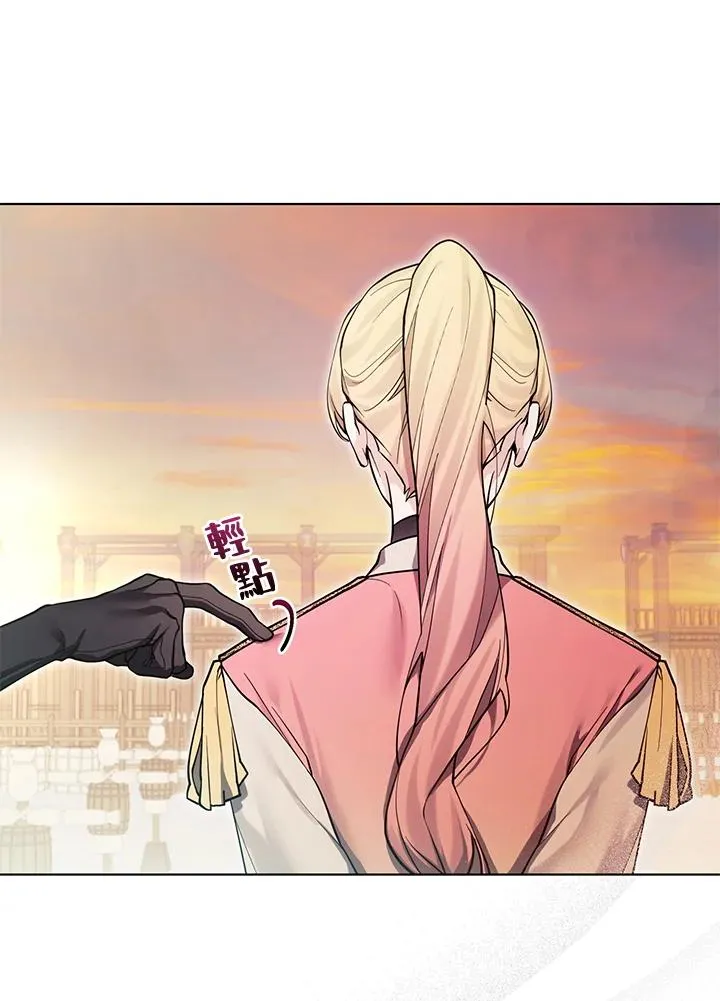 第134话 第30页