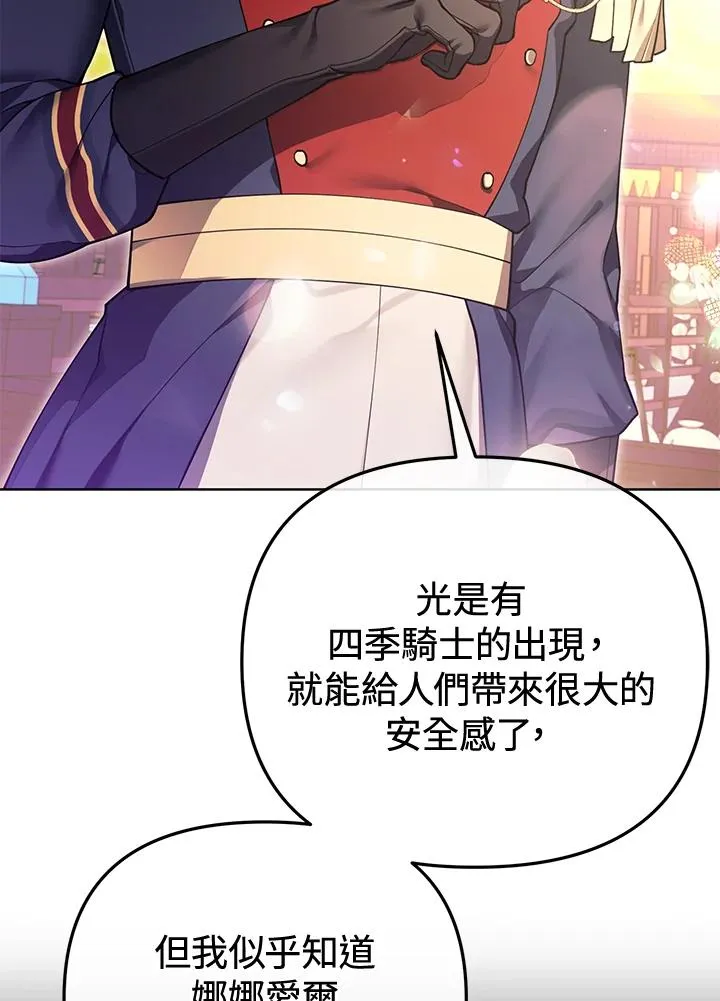 第134话 第33页