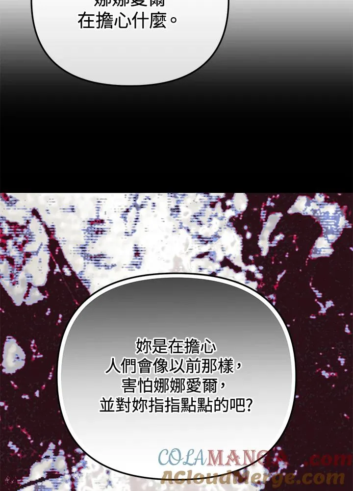 第134话 第34页