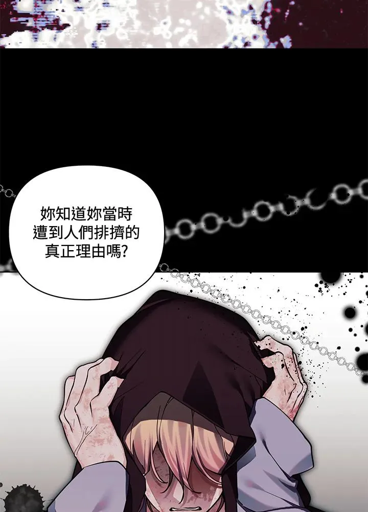 第134话 第35页