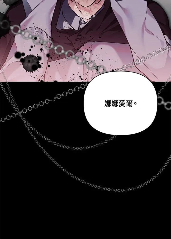 第134话 第36页