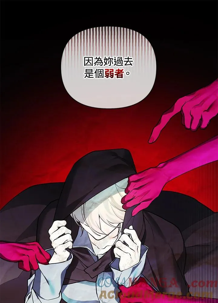 第134话 第37页