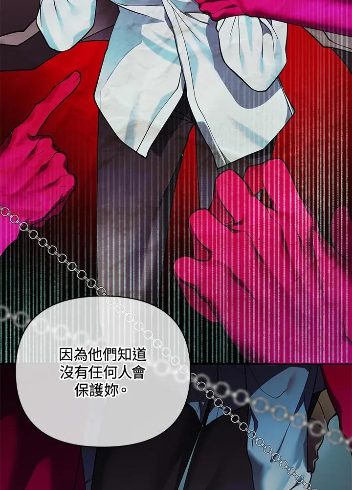 第134话 第38页