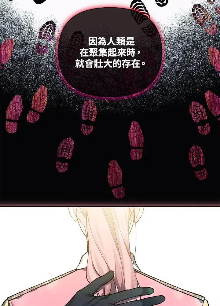 第134话 第42页