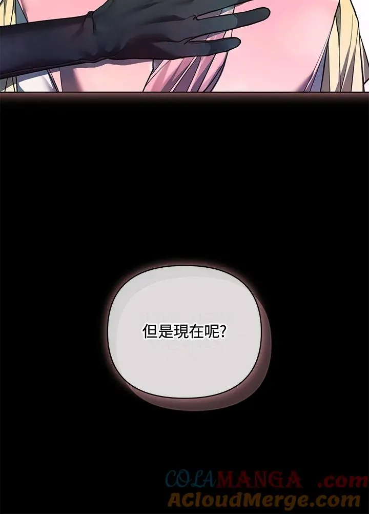 第134话 第43页