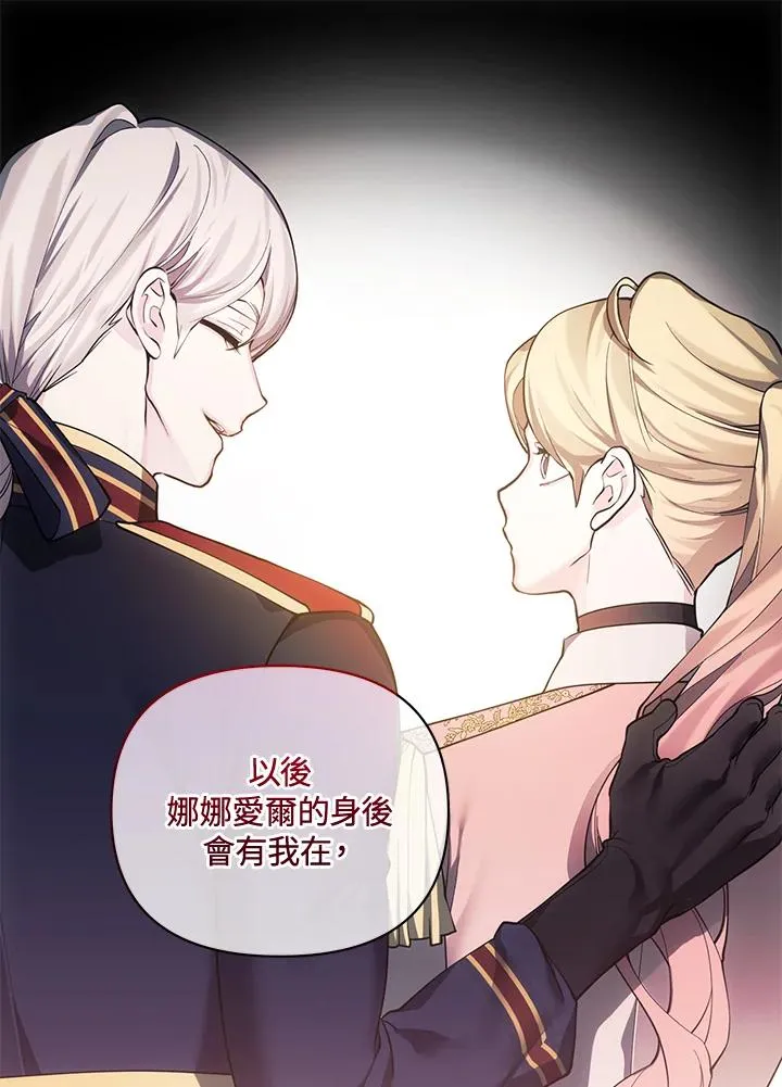 第134话 第44页