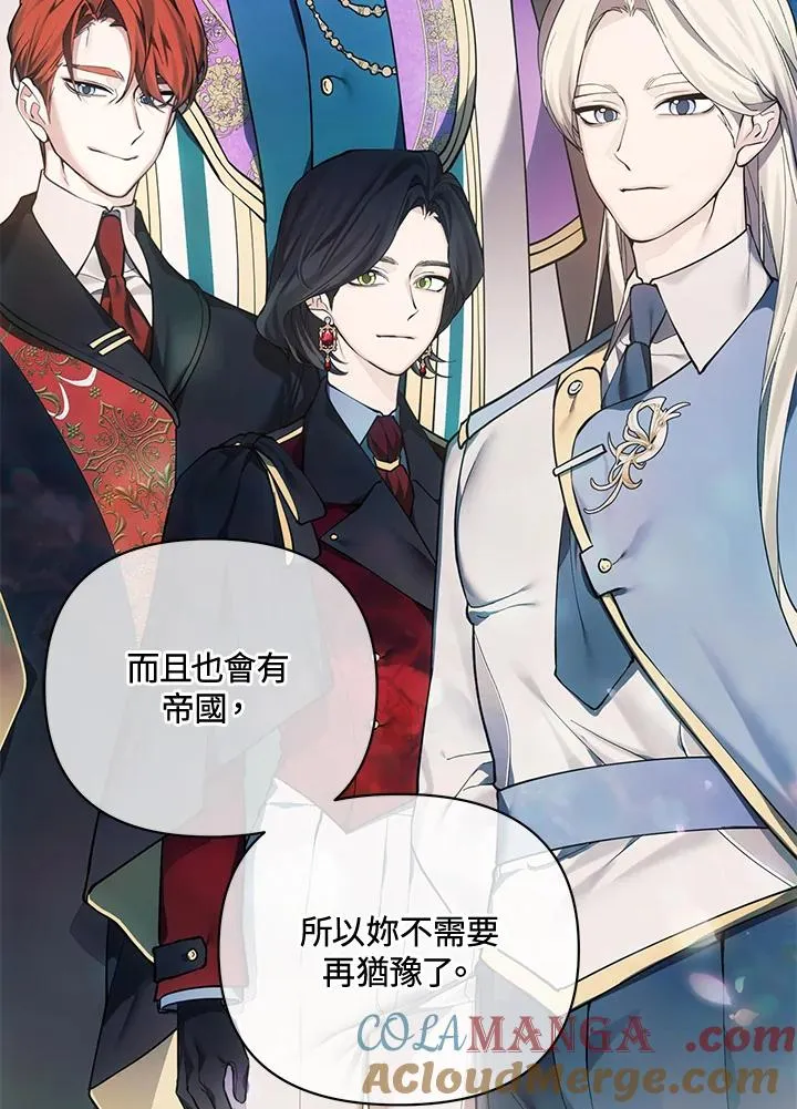 第134话 第46页
