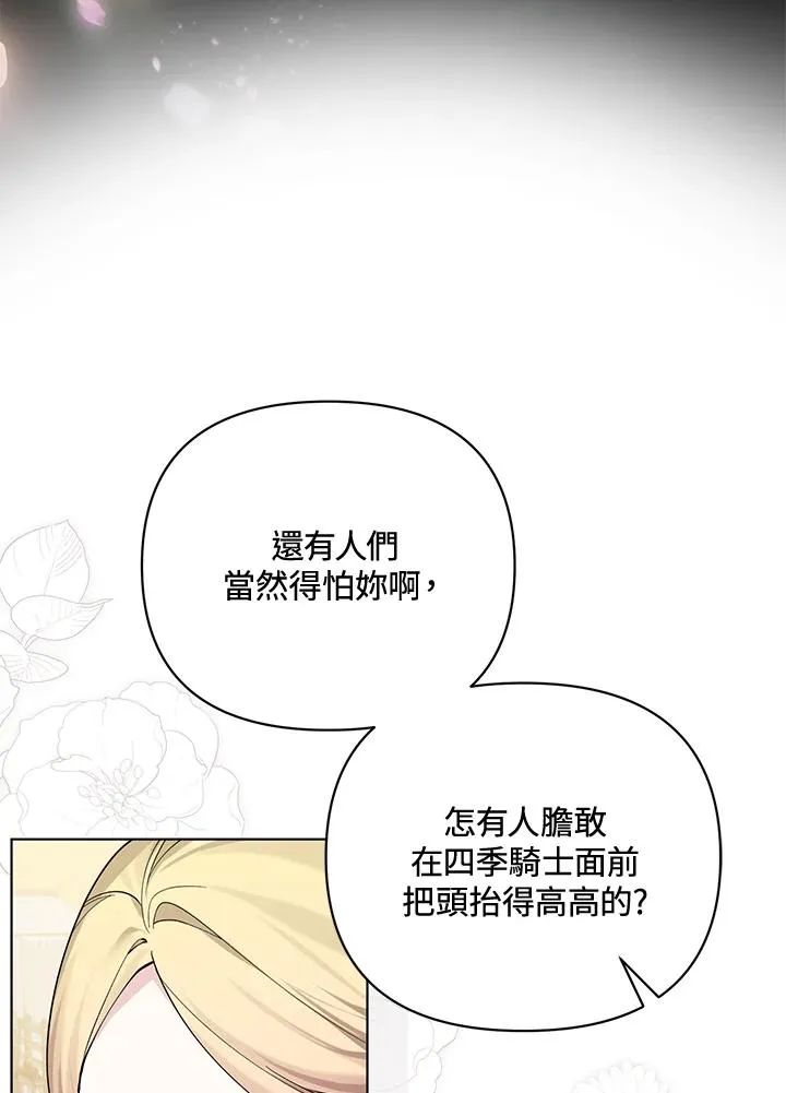 第134话 第48页