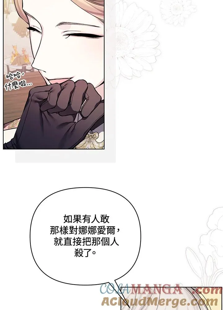第134话 第49页