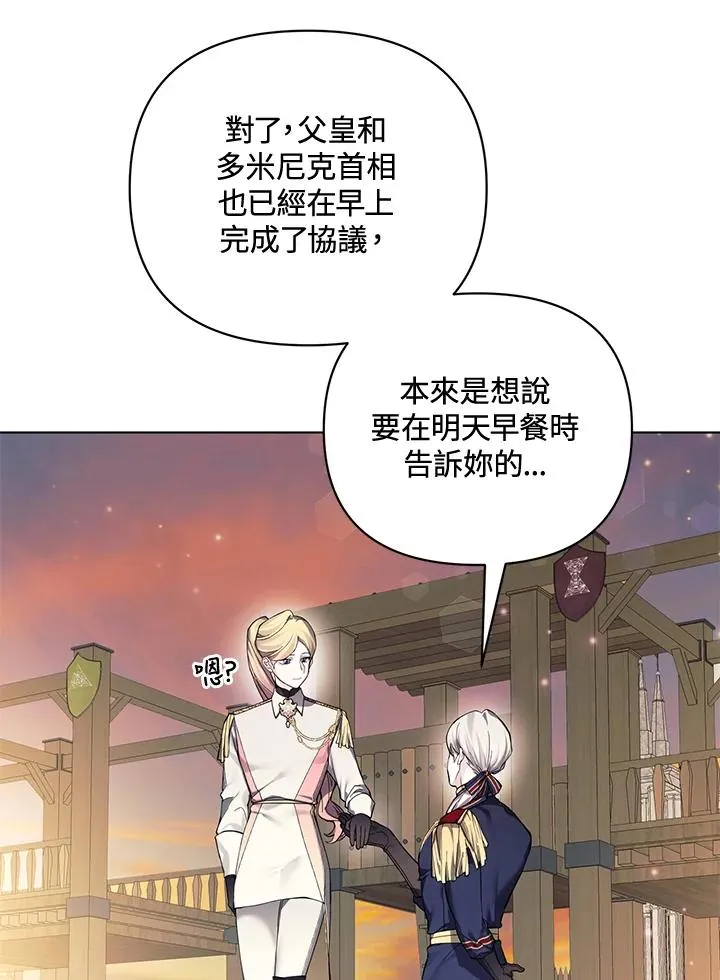 第134话 第51页
