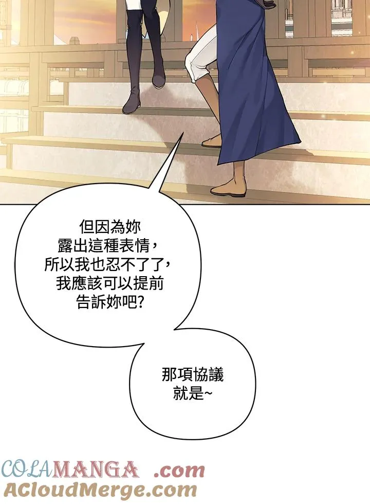 第134话 第52页